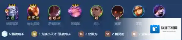 金铲铲之战人口
