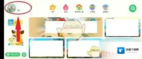 爱奇艺奇巴布奇巴布