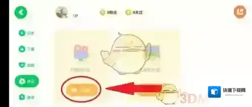 爱奇艺奇巴布爱奇艺奇