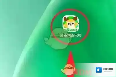 爱奇艺奇巴布如图