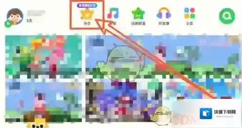 爱奇艺奇巴布点击