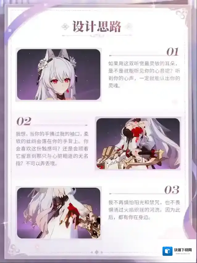 崩坏3将对