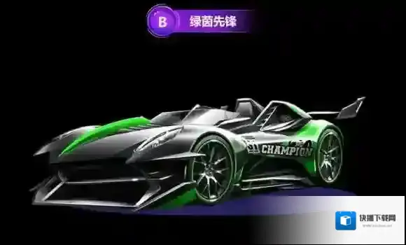 QQ飞车手游绿茵先锋如何获取 绿茵先锋车辆属性