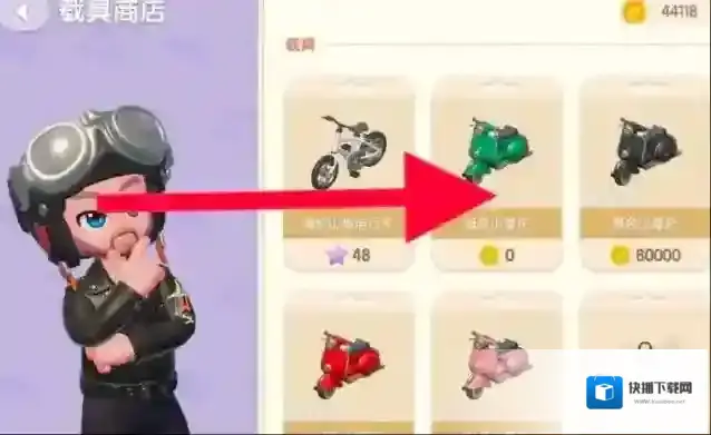 心动小镇心动