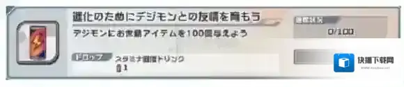 数码宝贝ReArise再现