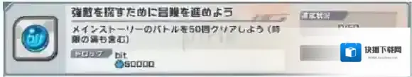 数码宝贝ReArise数码宝贝
