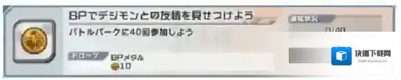 数码宝贝ReArise激突