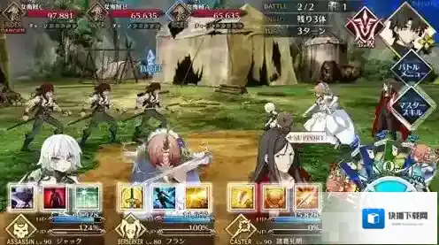 FateGo怎么打
