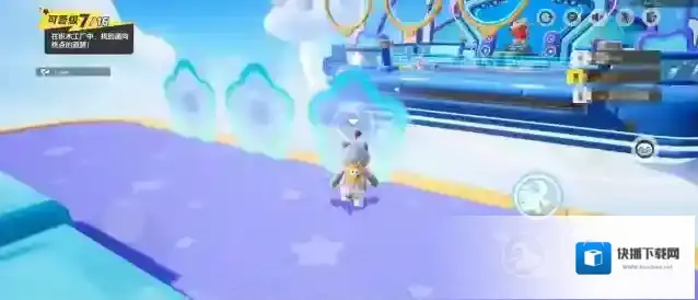 元梦之星跳跃