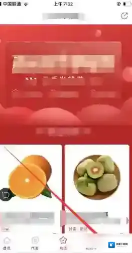 云集商城页面