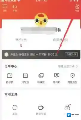 云集商城云集