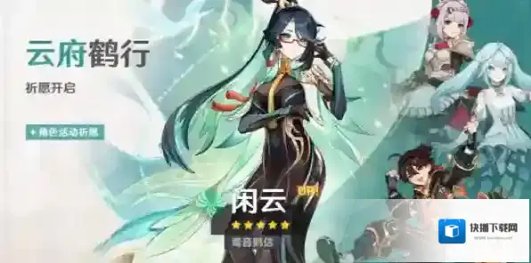 原神小助手陪跑