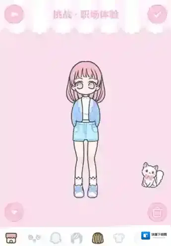 装扮少女职场体验三星攻略 挑战关卡搭配技巧