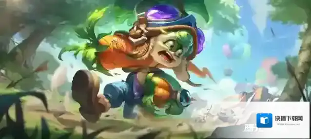 曙光英雄萝卜