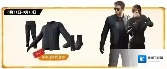绝地求生：刺激战场刺激战场