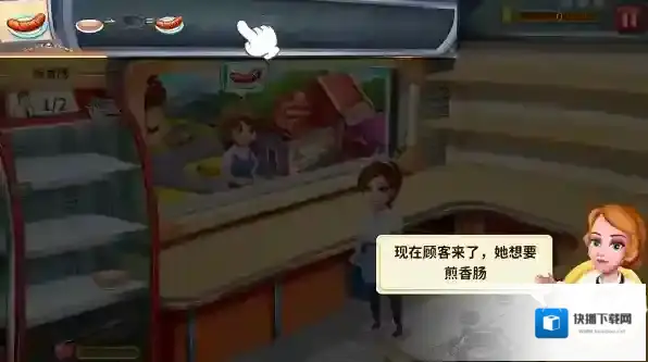 明星大厨2大厨