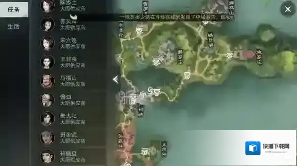 一梦江湖小气