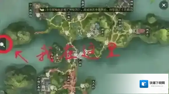 一梦江湖菜谱