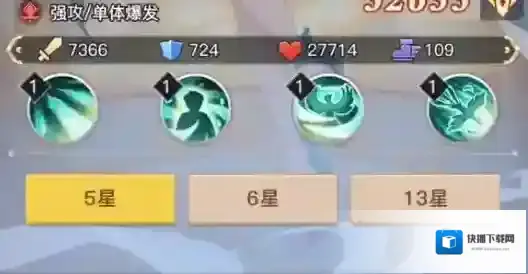 浮空秘境国服能力