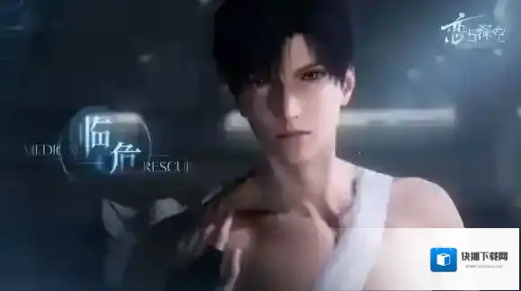恋与深空全新五星思念「黎深·临危」PV公开