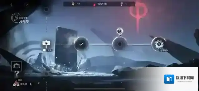 无期迷途主题