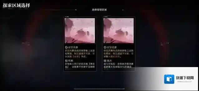 无期迷途局长
