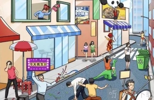 疯狂梗传社牛行为怎么过 找出12个社牛行为攻略分享