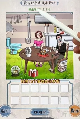 这不是汉字项链