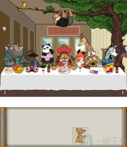 汉字找茬王小鸟