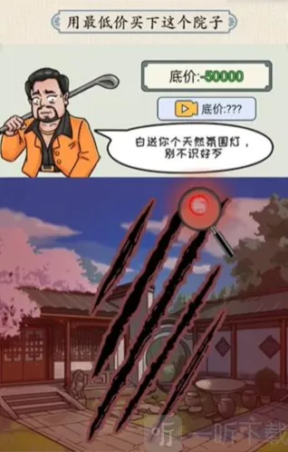 这不是汉字院子里