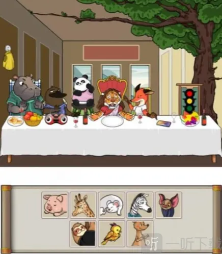 汉字找茬王坐好