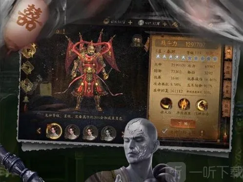 魔法启示录生命