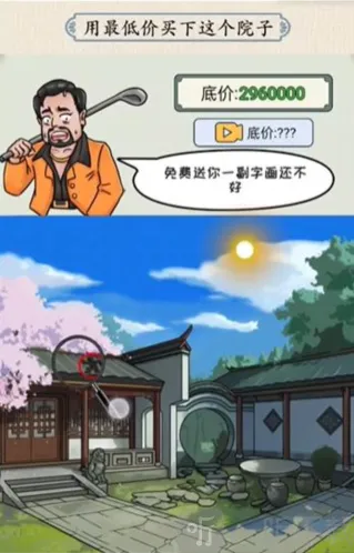 这不是汉字这不是