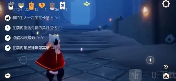 光遇6月21日每日任务完成方法 6月21日每日任务完成攻略