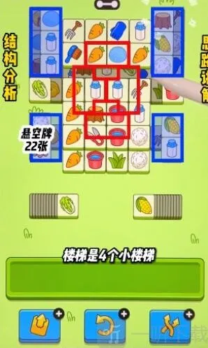 羊了个羊3月6日通关攻略 3.6羊羊大世界过关攻略