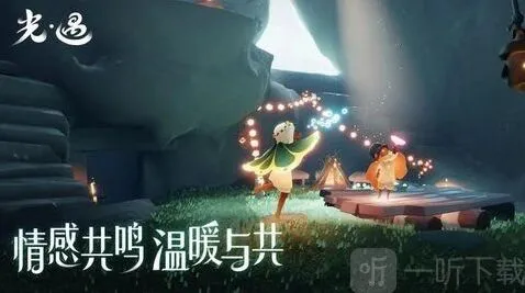 光遇夜行毕业礼物获得方法 毕业礼物有哪些