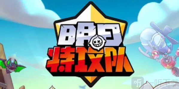 明日特攻队2023兑换码汇总 明日特攻队最新兑换码分享