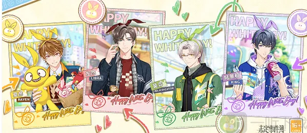 未定事件簿图片