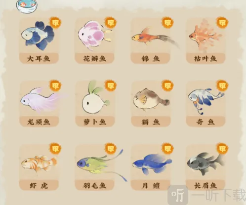 桃源深处有人家钓鱼