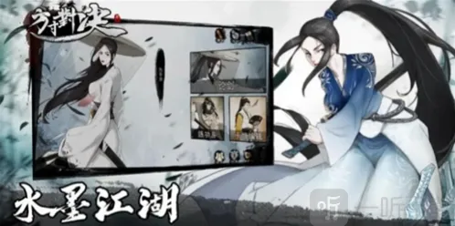 方寸对决功法怎么换 功法切换方法介绍