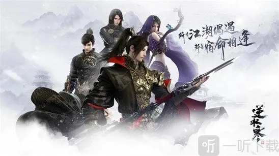 逆水寒手游神石鉴华抽取方法 神石鉴华抽取攻略