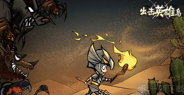 出击英雄岛礼包兑换码全集 2023出击英雄岛礼包码兑换方法