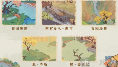 桃源深处有人家怎么钓鱼 钓鱼技巧分享