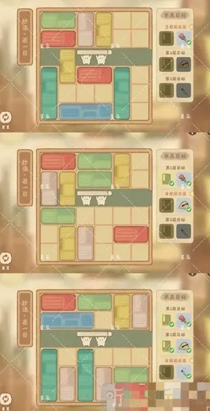 桃源深处有人家藏经