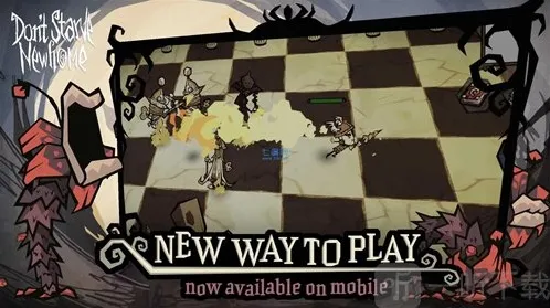 饥荒新家园修复