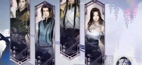 逆水寒手游新手玩法大全 逆水寒手游新手期攻略