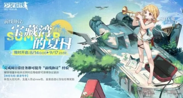 少女前线纳甘左轮