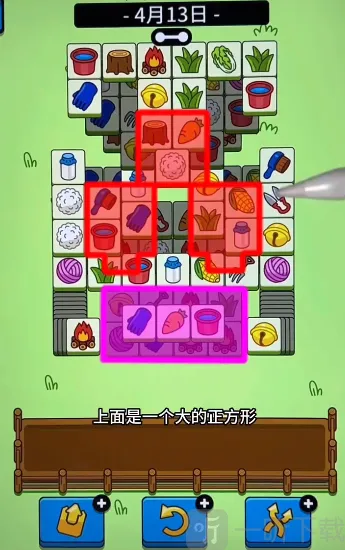 羊了个羊4月13日过关攻略 4月13日羊羊大世界过关技巧