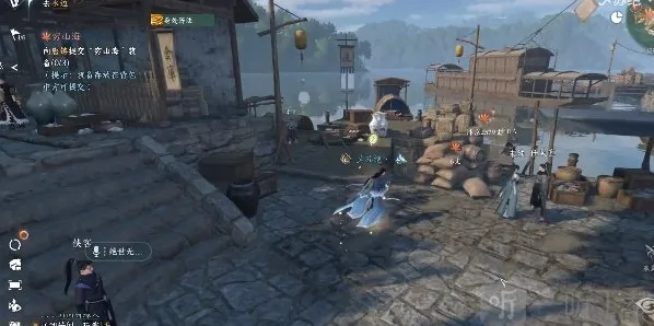 逆水寒奇遇任务