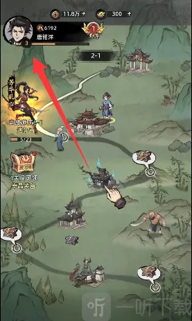 九州江湖情侠客